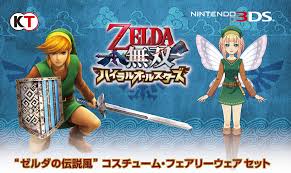 Legends questions & answers page. Japanese Hyrule Gold New 3ds Ll Tying In With Hyrule Warriors Legends Nintendo Life