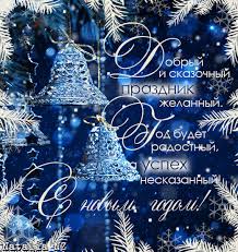 ÐÐ°ÑÑÐ¸Ð½ÐºÐ¸ Ð¿Ð¾ Ð·Ð°Ð¿ÑÐ¾ÑÑ Ð¾ÑÐºÑÑÑÐºÐ° Ñ Ð½Ð¾Ð²ÑÐ¼ Ð³Ð¾Ð´Ð¾Ð¼