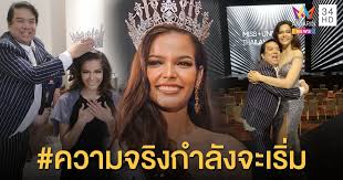 ต่อมาน้องฟ้าใสโพสต์ไทมไลน์ตัวเองว่า ขอบคุณทุกกำลังใจที่มอบให้มากๆเลยนะคะ อาจจะตอบได้ไม่ครบทุกคนต้องขอโทษ ณ ตรงนี้ด้วยนะคะ ฟ้าขอตอบรวมๆ. à¹€à¸­à¸ª à¸­à¸™ à¸ª à¸—à¸˜ à¸¥ à¸™à¸—à¸§à¸‡à¸„ à¸™à¸„à¸§à¸²à¸¡à¸¢ à¸• à¸˜à¸£à¸£à¸¡à¹ƒà¸« à¸Ÿ à¸²à¹ƒà¸ª à¸žà¸£ à¸­à¸¡à¸— à¸šà¸­ à¸