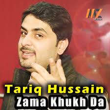 Tariq Hussain