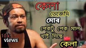 © 2021 all rights reserved. Whatsapp Status Assamese Funny Video Download Watch Hd Mp4 Videos Download Free