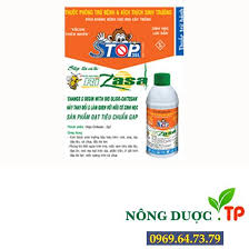 Rizasa 3SL