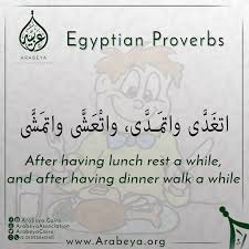 It's used mostly by young people across the arabic world, and i used it myself to learn to speak egyptian arabic. Ø§ØªØºØ¯Ù‰ ÙˆØ§ØªÙ…Ø¯Ù‰ ÙˆØ§ØªØ¹Ø´Ù‰ ÙˆØ§ØªÙ…Ø´Ù‰ Learn Arabic Language Learning Arabic Language Centers