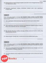 Dskp ataupun dokumen standard kurikulum dan pentaksiran bagi kurikulum standard sekolah menengah juga. Senarai Dskp Pendidikan Seni Visual Tingkatan 3 Yang Dapat Di Download Dengan Cepat Skoloh