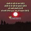 | see more sad shayari wallpaper, heart looking for the best shayari wallpaper? 3