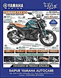 Yamaha india is planning to bring the facelifted version of yamaha fz in 2019. Yamaha Fz S 150 Fi Bs6 Raipur Yamaha Autocare Telibandha Facebook