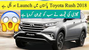 Toyota indus has launched all new toyota rush 2020 in pakistan and this vehicle, toyota rush is based on daihatsu ft concept. Toyota Rush Launched In Pakistan With Bad Price Tag Toyota Rush Price In Pakistan 2018 Youtube