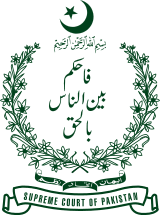 Rules of the high court 1980. Supreme Court Of Pakistan Wikipedia