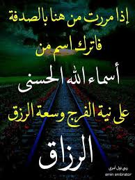 صباح الخير علي كل متابعين صفحتنا وانا حضانة الاندلس النموذجية بالشوبك Facebook