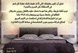 Pin By مشعل دشتي On مشعل Home Decor Decor Furniture