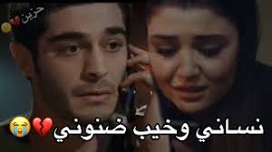 اغنية اخلي صورته بحضني ليالي mp3 أغنيات