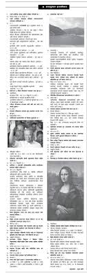 Next nepal police vacancy 2075 : Lok Sewa Aayog Reading Materials Competitive Exams Prep