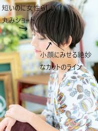 2021年冬 アシンメトリーの髪型 ヘアアレンジ 人気順 ホットペッパービューティー ヘアスタイル ヘアカタログ セミロングのヘアカット ショートのヘアスタイル 美髪