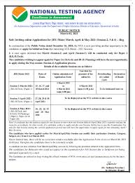 Designed, developed and hosted by ecounselling division, national informatics centre, ministry of electronics & information technology, government of india. Online Applications For Jee Main March April May 2021 Session 2 3 4 National Testing Agency Central Govt Employees 7th Pay Commission Staff News