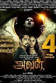 Hollywood horror movies list imdb / test server vulnerability. The House Next Door 2017 Imdb