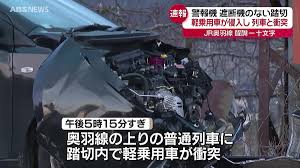 横手 市 ニュース 速報