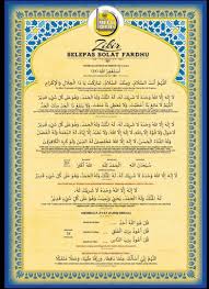 Penjelasan Berkaitan Surat Memantapkan Bacaan Zikir Selepas Solat Fardhu Di Negeri Perlis