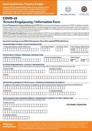 Your plf document for your upcoming trip to greece. Gtp Headlines Covid 19 Passenger Information Form For Travel To Greece Gtp Headlines