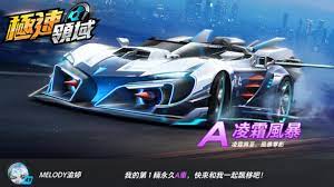 pin by 時透無一郎 on 極速領域 sports car car drifter