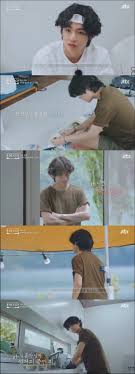 In The Forest Bts V An Icon Full Of Healing And Consideration Electrodealpro
