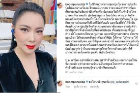 'อาบี' อดีตผู้จัดการส่วนตัวโพสต์ขอโทษ 'จั๊กจั่น อคัมย์สิริ' ที่ทำให้เดือดร้อน เผย ที่ทำไปเพราะว่าเป็นห่วงมากเกินไป พร้อมยอมรับผิดทุกอย่าง 6whzar60pd4wcm