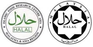 Halal logo vector eps free download. Logo Halal Malaysia Png Transparent Images Free Png Images Vector Psd Clipart Templates