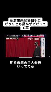 20日に「abema ppv online live（アベマ ペイパービューオンラインライブ）」で生配信される「朝倉未来にストリートファイトで . Bcgrrc2xda C9m