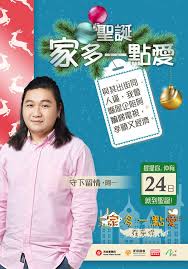 名站推薦 tips：2021年6月8日 更新失效連結 total 13 ». é¦™æ¸¯é›»å°ç¬¬äºŒå°rthk Radio 2 Photos Facebook