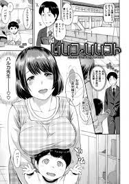 BL漫画】襲われちゃうムッツリスケベな保育園の美女…イチャイチャとバックの中出しセックスで快楽堕ちしちゃう！【由浦カズヤ：いいコといいコト】 |  エロ漫画