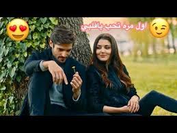 اول مره تحب ياقلبي Cihangir Ve Mugde اغنية اليسا مسلسل الحلقة Halka Youtube Comedy Song Music Publishing Youtube