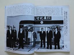 ☆フライデー 昭和62年 腐乱死体で発見されたピンサロ嬢 M・モンロー ミゲル 五十嵐裕子 出光ケイ 石井敏弘 古舘伊知郎  看護婦殺し自殺医師(FRIDAY)｜売買されたオークション情報、Yahoo!オークション(旧ヤフオク!) の商品情報をアーカイブ公開 -  オークファン（aucfan.com）