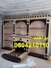 مشبات قرميد مشبات مجالس مشبات ملاحق ومشبات ديكورات مجالس مشبات ديكورات مشبات بيت شعر ومشبات غرف تراثية ومشبات مشبات نار مشبات ن home decor outdoor decor decor