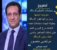 Mansour announced his intention on 6 april 2014. 1djp Z2cm76u6m