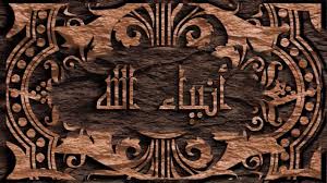 Maybe you would like to learn more about one of these? Ø£Ø¹Ù…Ø§Ø± Ø§Ù„Ø£Ù†Ø¨ÙŠØ§Ø¡ ÙˆØ§Ù„Ø±Ø³Ù„ ÙˆØ£Ù…Ø§ÙƒÙ† Ø¯ÙÙ†Ù‡Ù… Ø­Ø³Ø¨ Ø§Ù„ØªØ±ØªÙŠØ¨ Ø§Ù„Ø²Ù…Ù†ÙŠ Ø¹Ø±Ø¨ ØªÙˆØ¨