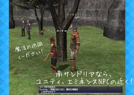 Ff11 新規 復帰組が今から始めるヴァナ生活2018 基本編その2 ナベブログ