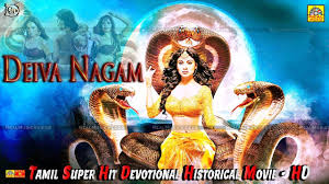 Wmv 1080p hdrip movie size : Download Rudra Nagam Movie Tamil Full Movie 3gp Mp4 Mp3 Flv Webm Pc Mkv Irokotv Ibakatv Soundcloud