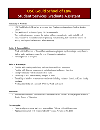 If you've been flooded with resumes and cover letters, spawned by an advertised job opening, you know the difference between a good cover letter and a poor one. Usc Gould School Of Law Fieldwork Opportunity