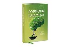 Как побороть депрессию: 6 книг с примерами и заданиями ...