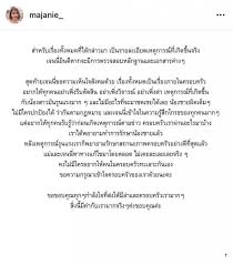 ต้องการอะไรออกมาพูดเรื่อง 2 ปีที่แล้ว เผยมีล่ากับน้องชายไม่ถูกกัน จนเป็นเหตุให้น้องชายทำร้าย. Ckigy5lmhidhrm