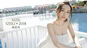 Szekikk@gmail.com kid's ig @kody_krystal www.facebook.com/szekishirley. æ¥Šæ€ç¦szekiå¯«çœŸé›† Miss Szeki è£½ä½œèŠ±çµ® Youtube
