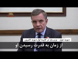 Image result for ‫تظاهرات نه به روحانی‬‎