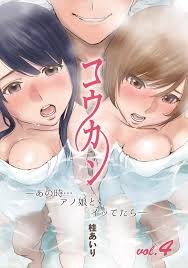桂あいり 56冊 - エロ漫画 - NyaHentai