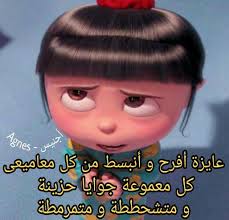 كل معموعه جوايا حزينه اه والله ههههههههههههه Photo Quotes Arabic Quotes Happy Quotes