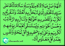 Dengan pembahasan secara singkat dan jelas. Sholawat Nariyah Arab Latin Dan Artinya Ilmu Santri