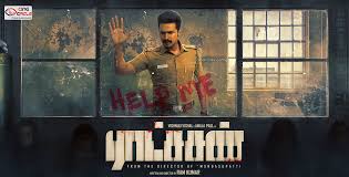 Create you free account & you will be redirected to your movie! Raatsasan Hd Tamilgun