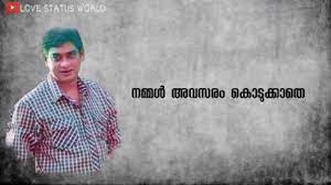 Maybe you would like to learn more about one of these? Malayalam Dialogue Whatsapp Status Sad Dialogue Whatsapp Status Video Download Best Video Status Short Video For Whatsapp Status