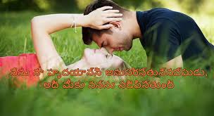 Apr 25 2020 friendship quotes with tamil movie images asoutviocis blogspot com. Love Quotes In Tamil Best Love Quotes In Tamil With Images