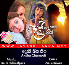 Doi Kiya Kiya Aksha Chamudi Mp3 Download New Sinhala Song
