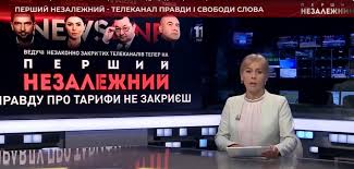 Places kyiv, ukraine movie/television studio ua: Kanal Pershij Nezalezhnij Poobicyav Povernutisya V Teleefir Glavred