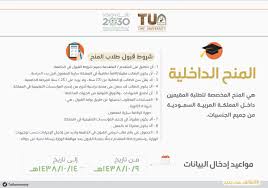 من المقرر أن تعلن جامعة الطائف اليوم الأحد، بمشيئة الله، عن نتائج القبول بالجامعة على درجتي البكالوريوس والدبلوم. Ø¬Ø§ÙØ¹Ø© Ø§ÙØ·Ø§Ø¦Ù Pa Twitter Ø¹ÙØ§Ø¯Ø© Ø§ÙÙØ¨ÙÙ ÙØ§ÙØªØ³Ø¬ÙÙ Ø¨Ù Ø¬Ø§ÙØ¹Ø© Ø§ÙØ·Ø§Ø¦Ù ØªØ¹ÙÙ Ø¹Ù ÙÙØ¹Ø¯ Ø¥Ø¯Ø®Ø§Ù Ø§ÙØ¨ÙØ§ÙØ§Øª ÙÙØ¨ÙÙ Ø·ÙØ§Ø¨ Ø§ÙÙÙØ­ Ø§ÙØ¯Ø§Ø®ÙÙØ© ÙÙØ·ÙØ¨Ø© Ø§ÙÙÙÙÙÙÙ Ø¯Ø§Ø®Ù Ø§ÙÙÙÙÙØ© Ø§ÙØ·Ø§Ø¦Ù ÙÙ Ø¬Ø¯ÙØ¯ Https T Co W7c2k6a0rk